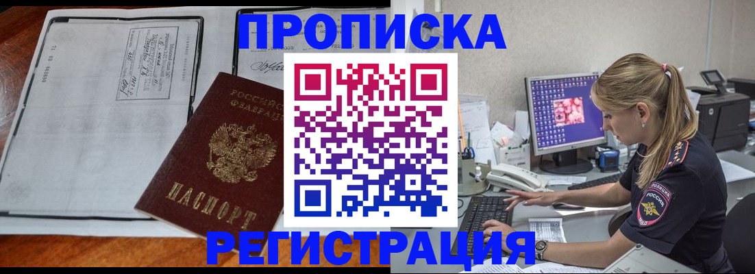 форма 3 в Симферополе