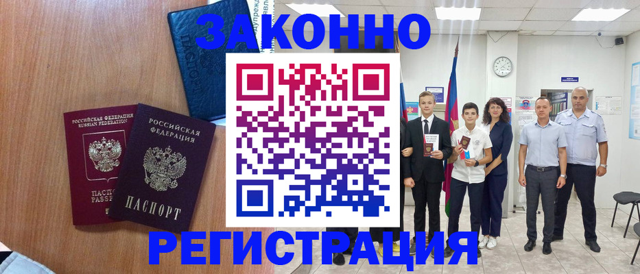 форма 3 в Симферополе
