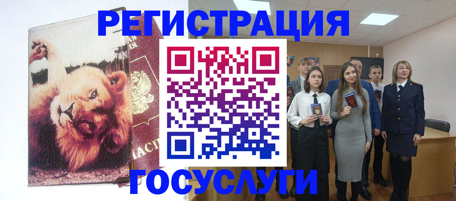 прописка для работы в Симферополе